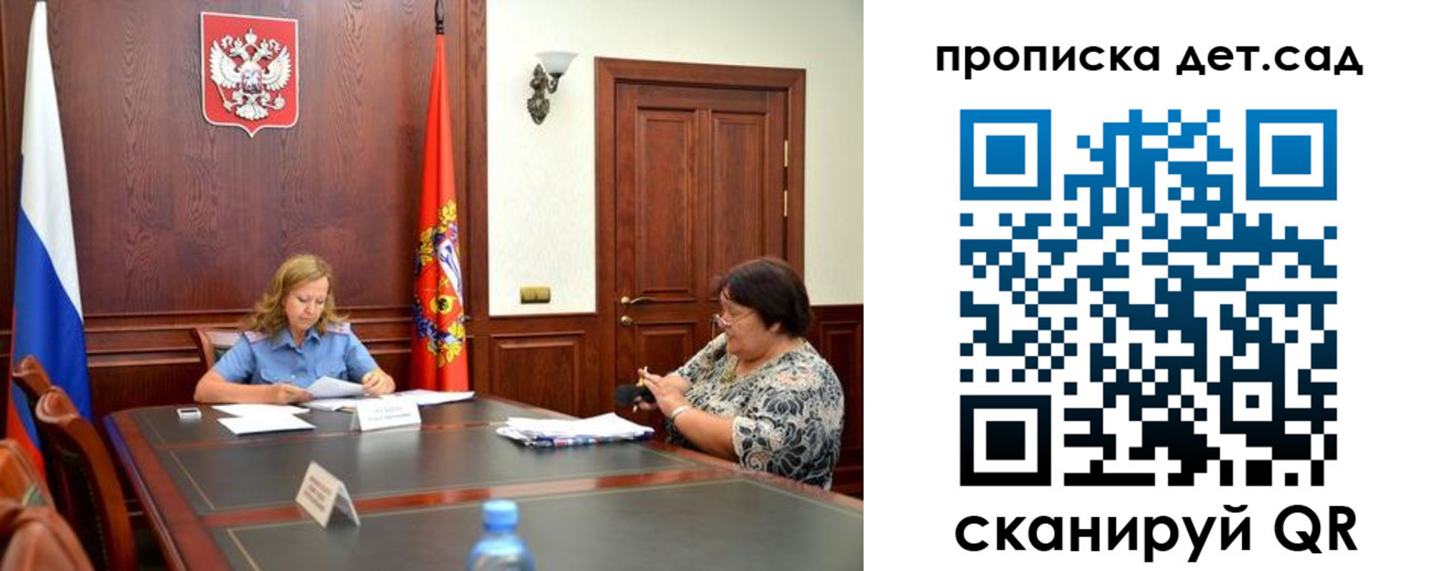 прописка для военкомата в Перми