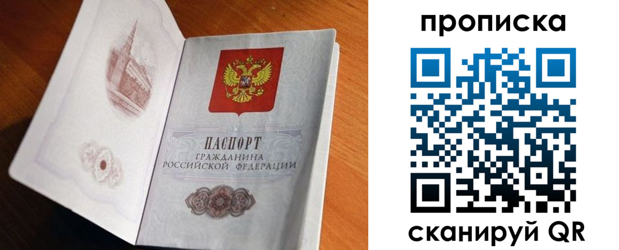 форма 3 в Перми