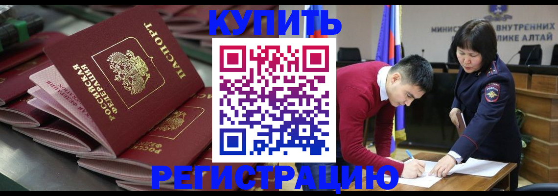 найти адрес прописки в Перми