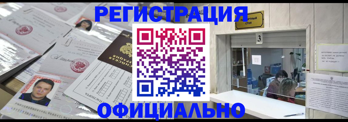 пропишу в квартире в Перми