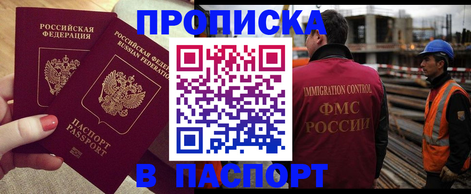 регистрация для дет. сада в Перми