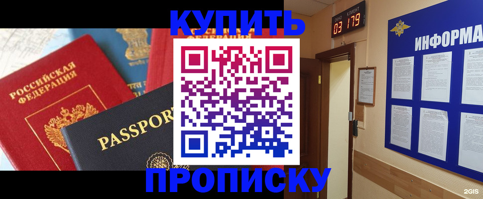 пропишу в квартире в Перми