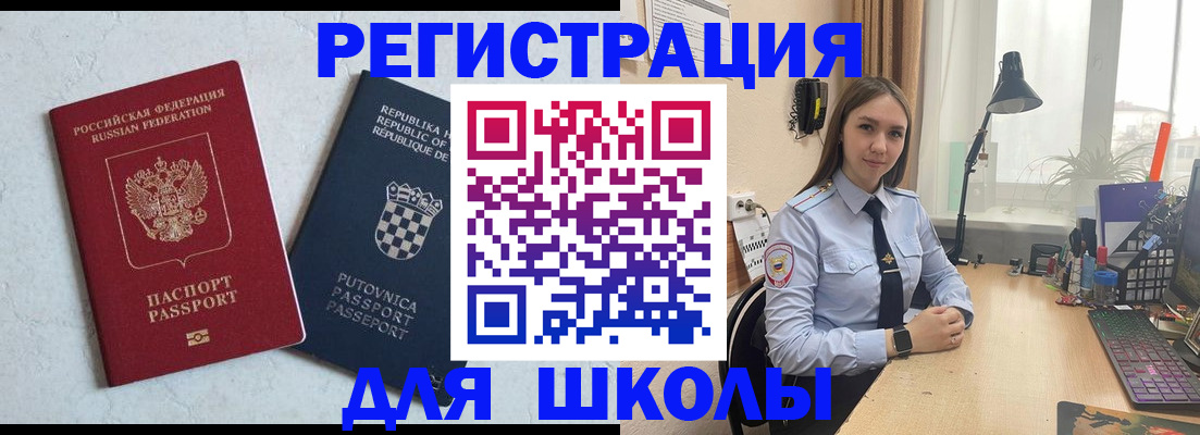 регистрация в Перми